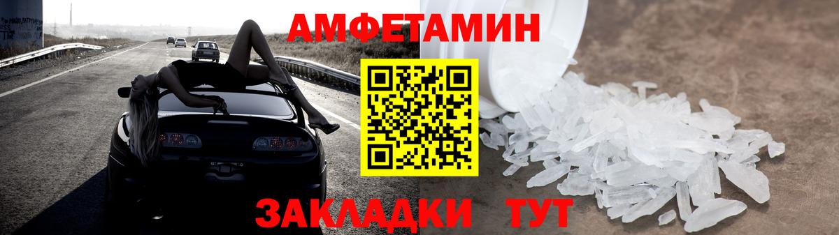 площадка какой сайт  Амфетамин  Вход с VPN  АМФ VHQ  Нягань  Амфетамин 
