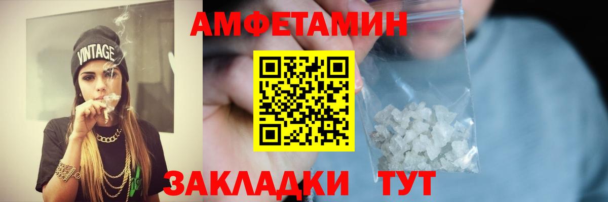 АМФ VHQ Нягань