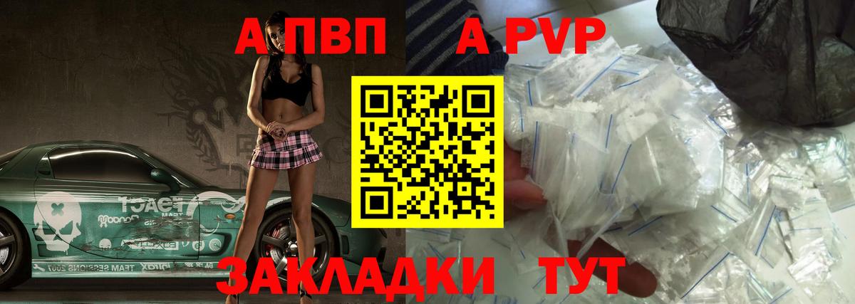 Alfa_PVP СК КРИС  А ПВП крисы CK  хочу наркоту  Alfa_PVP мука  Вход с VPN  Нягань  А ПВП 