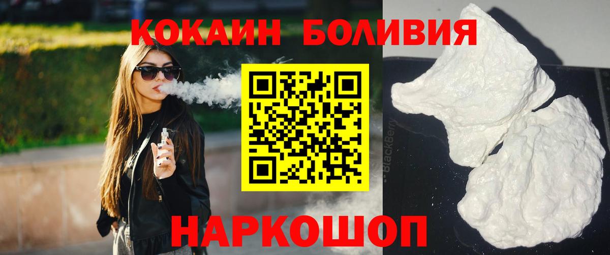 где можно купить   COCAIN VHQ  Cocaine Колумбийский  Вход с VPN  Нягань 
