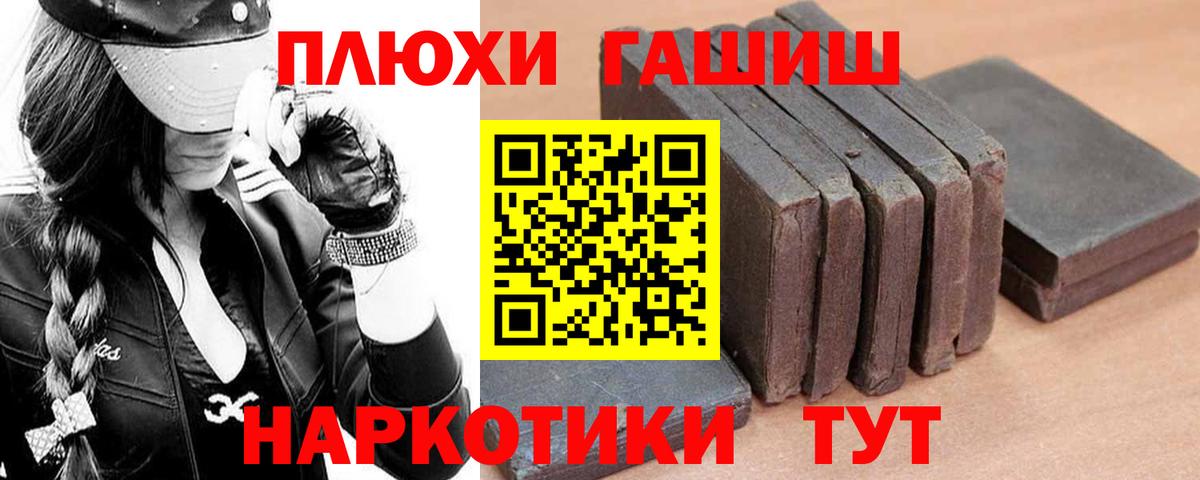 ГАШ убойный  ГАШ  где продают   Нягань  Вход с VPN  ГАШ ice o lator 