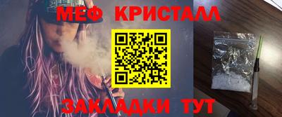 метадон Славянск-на-Кубани
