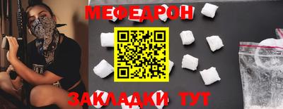 мдма Сланцы