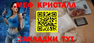 мдма Сланцы