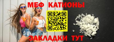 метадон Славянск-на-Кубани