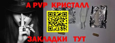 спайс Славгород