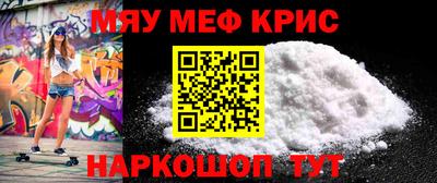 спайс Славгород