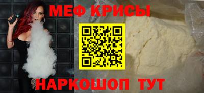 спайс Славгород