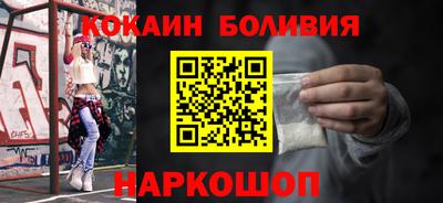спайс Славгород