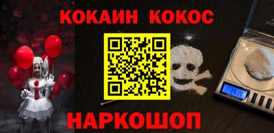 мдма Сланцы