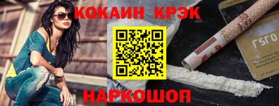 спайс Славгород