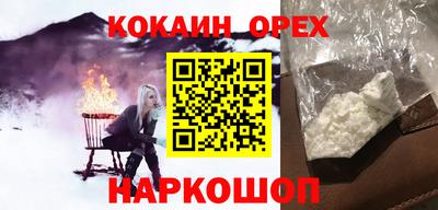 метадон Славянск-на-Кубани