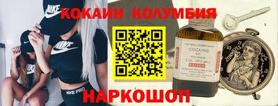 метадон Славянск-на-Кубани