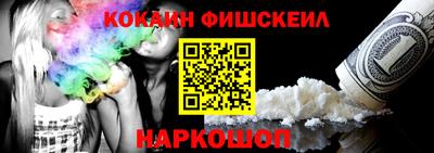 спайс Славгород