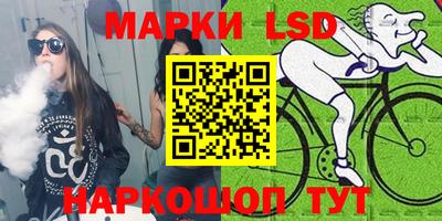 спайс Славгород