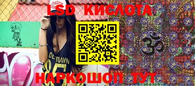 спайс Славгород