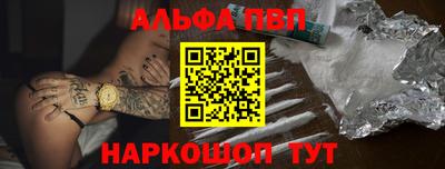 метадон Славянск-на-Кубани