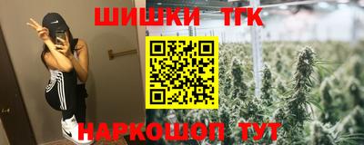 метадон Славянск-на-Кубани