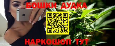 метадон Славянск-на-Кубани
