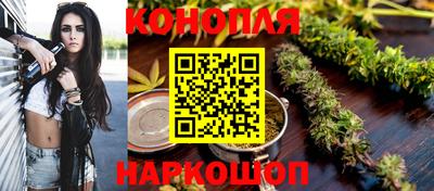 спайс Славгород
