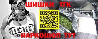 мдма Сланцы