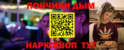 метадон Славянск-на-Кубани