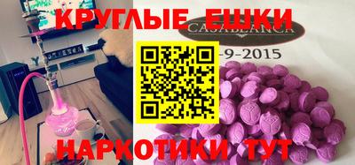 метадон Славянск-на-Кубани