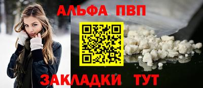 мдма Сланцы