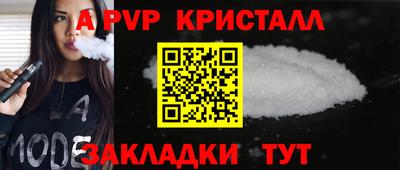 метадон Славянск-на-Кубани