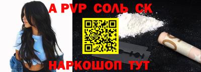 метадон Славянск-на-Кубани