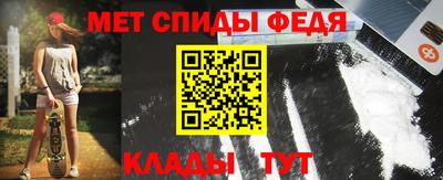 мдма Сланцы
