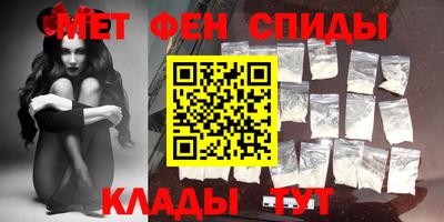 спайс Славгород