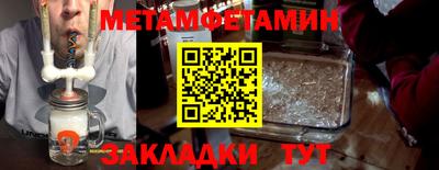 мдма Сланцы