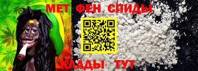 мдма Сланцы