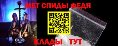 спайс Славгород