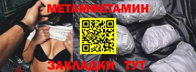 метадон Славянск-на-Кубани
