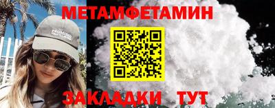 спайс Славгород