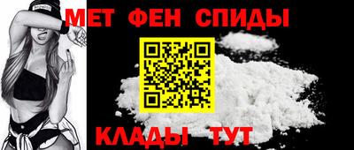спайс Славгород
