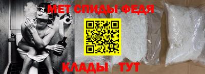 спайс Славгород