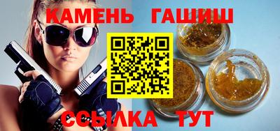 метадон Славянск-на-Кубани