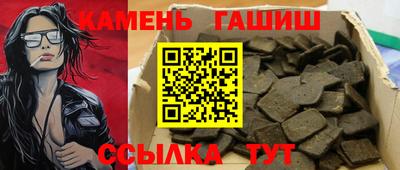 метадон Славянск-на-Кубани