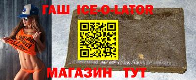 метадон Славянск-на-Кубани