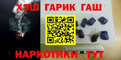 мдма Сланцы