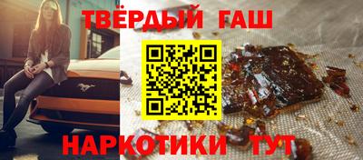 спайс Славгород