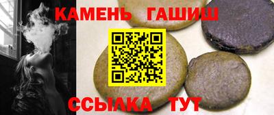 метадон Славянск-на-Кубани