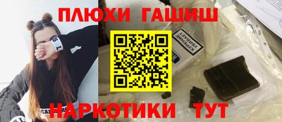 мдма Сланцы