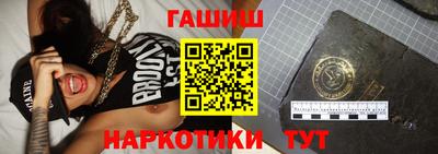 спайс Славгород