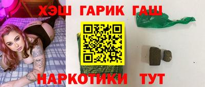 спайс Славгород
