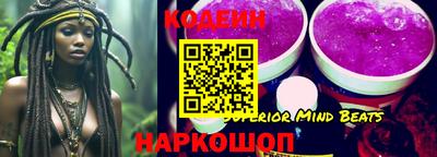 метадон Славянск-на-Кубани
