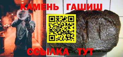 мдма Сланцы